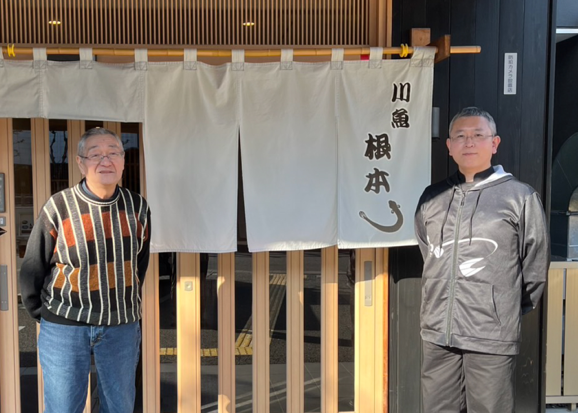 うなぎ料理 川魚 根本様の写真