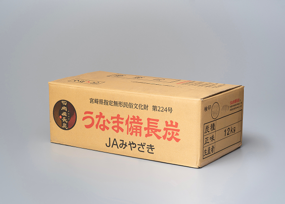 宮崎備長炭 | 佐藤燃料｜紀州備長炭・業務用炭