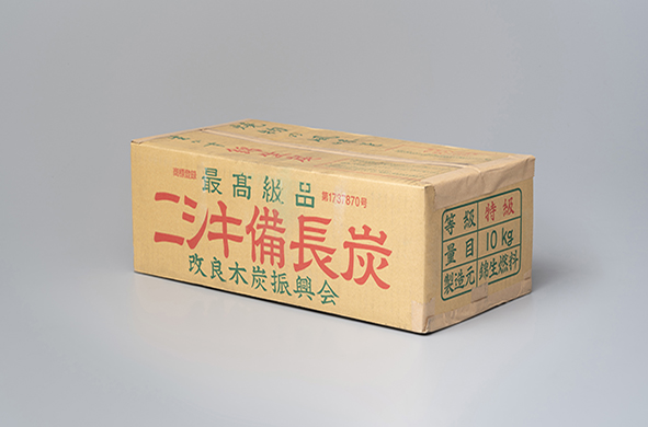 錦炭の箱