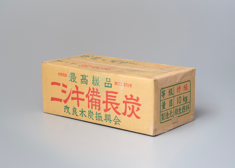 錦炭 | 佐藤燃料｜紀州備長炭・業務用炭